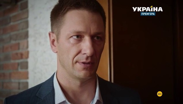 Гром среди ясного неба - 17 серия