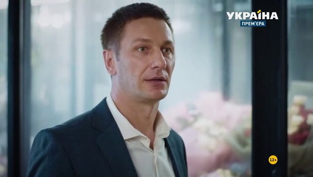 Гром среди ясного неба - 17 серия