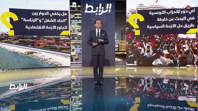 ...الاتحاد العام التونسي للشغل يدعو الى الا...