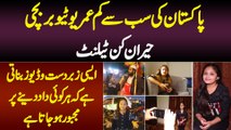 Youngest Pakistani YouTuber Girl Awrish - Aisi Interesting Videos Ke Har Koi Daad Deta Hai