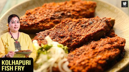 Kolhapuri-style Fish Fry | How To Make Kolhapuri Fish Fry | Kolhapuri Massa | Fish Fry by Smita Deo