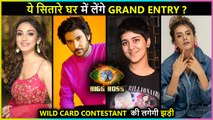 These Contestants May Enter As Wild Card In Bigg Boss 15 | Afsana, Shivin, Akshara
