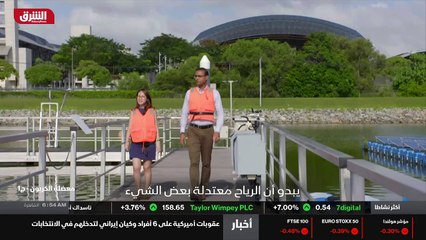 ...أظهر سطح آخر قدرته على التقاط طاقة الشمس...