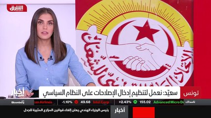 ...يمكن انه اجرى محادثة هاتفية مع اوباسانجو...