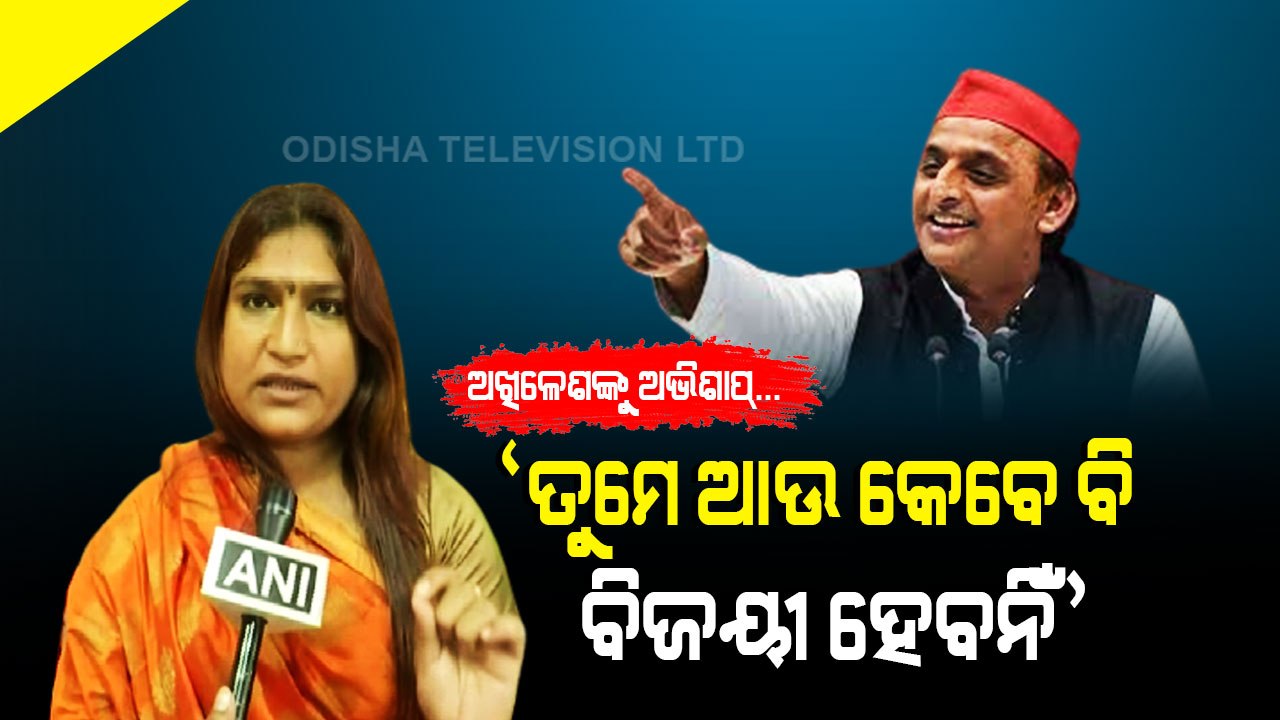 Special Story,Transgender Minister , Sonam Kinner, Akhilesh Yadav,