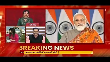 Govt Withdraws Farm Laws : किसानों पर पीएम मोदी का बड़ा फैसला, तीनों कृषि कानूनों को वापस लिया