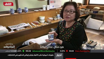 ...الازرق الذي يبقى اساسيا وأيضا الأحمر أو ...