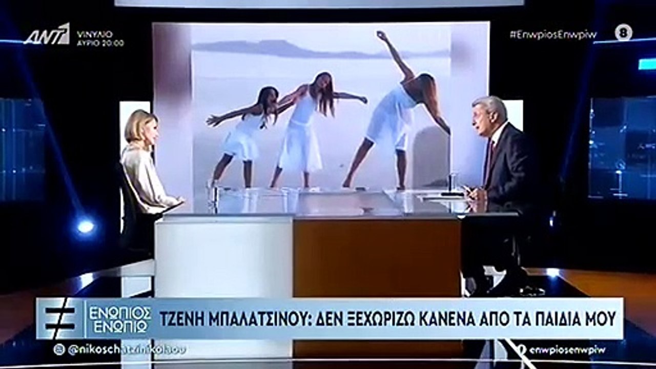 Τζένη Μπαλατσινού: Η συγκίνησή της όταν μίλησε...