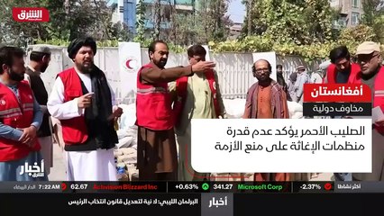 ...ما ادى الى تمدد التنظيم إلى معظم ولايات ...