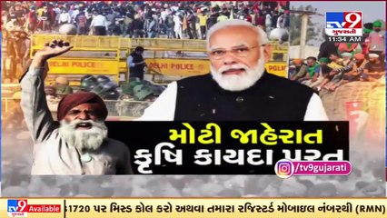 Not a master stroke, says Congress' Hardik Patel on Centre's decision of rolling back farm laws _TV9