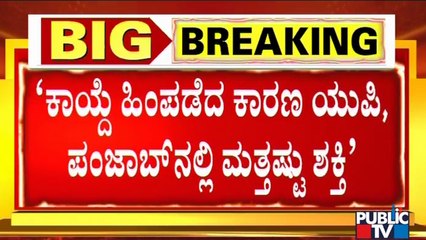 Yediyurappa Says PM Modi Has Proved He Is With Farmers By Withdrawing The Farm Laws