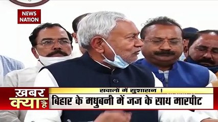 Bihar: Police officers assault judge in Madhubani, Watch Video