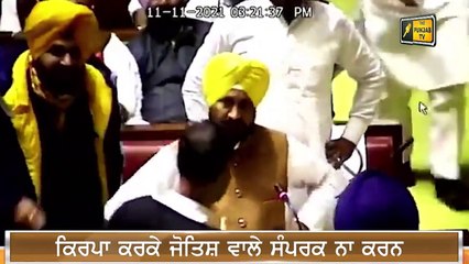 Скачать видео: ਆਪ ਦਾ ਸੀਐਮ ਚੰਨੀ ਨੂੰ ਕੌੜਾ ਸਵਾਲ AAP asks question to CM Channi on farmers | The Punjab TV