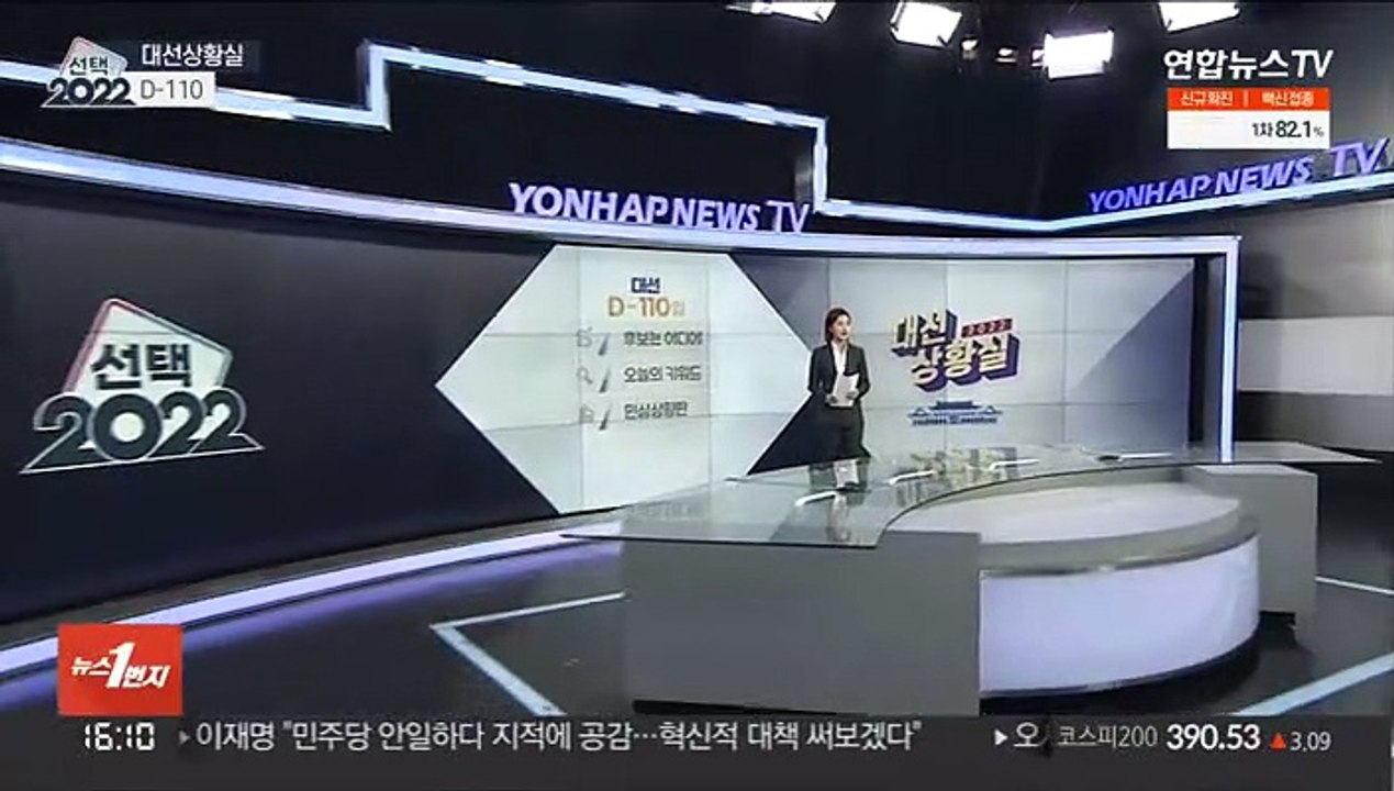 [대선상황실] 특검 방향 튼 이재명…선대위 '밀당' 지속 윤석열
