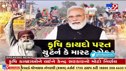 Committee will be formed that will talk to GoI over other issues_ Rakesh Tikait _ TV9News