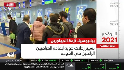 ...موجة هجرة الى بولندا بدأت في يوليو الفين...