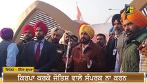 ਸਿੱਖ ਸੰਗਤ ਲਈ ਵੱਡਾ ਐਲਾਨ  CM Channi big announcement for Sikh Community | The Punjab TV