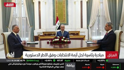 ...حل الفصائل المسلحة ومحاسبة اسماء اتهمها ...