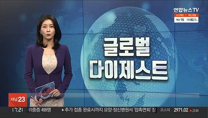 유럽에 대만 외교공관 18년만에 신설…중국은 도미노 우려