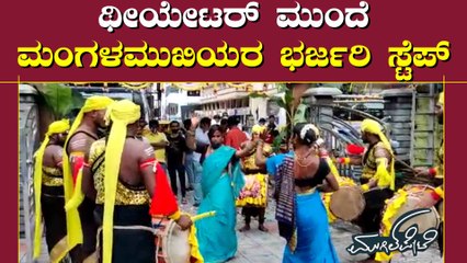 ಮನೋರಂಜನ್ ರವಿಚಂದ್ರನ್ ಸಿನಿಮಾಗೆ ಸಿಕ್ತು ವಿಶೇಷ ಸ್ವಾಗತ
