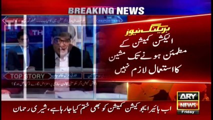 ARY News | Bulletin | 12 PM | 19th November 2021