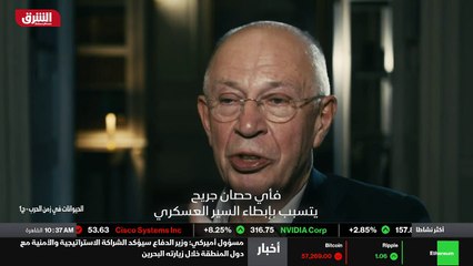 ...على الجانبين . وكان على الحيوانات السفر ...