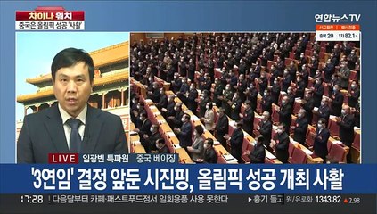 [차이나워치] 바이든, '보이콧' 검토에…갈 길 먼 미중 긴장완화
