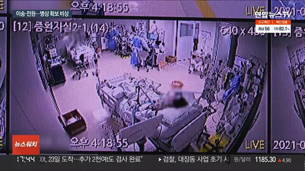 중환자 비수도권 이송…병상 안늘리는 병원 제재도