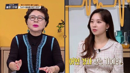 (걱정) 골다공증 진단을 받았던 김형자의 현재 상태는?? TV CHOSUN 211119 방송