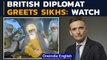 British diplomat praises Sikhs on Guru Purab: Listen to his message in Hindi | Oneindia News