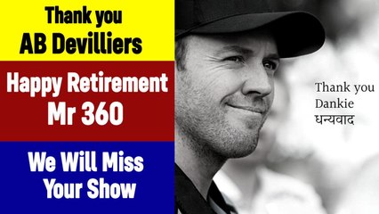 End Of An Era-AB de Villiers Announces His Retirement From All Cricket | Oneindia Malayalam
