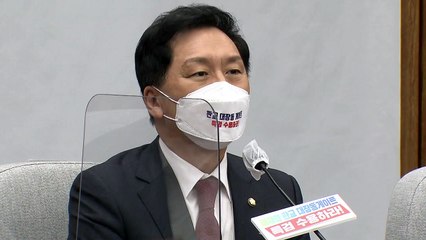 김기현 "전 국민 재난지원금 철회 혼란 민주당·이재명 사과해야" / YTN