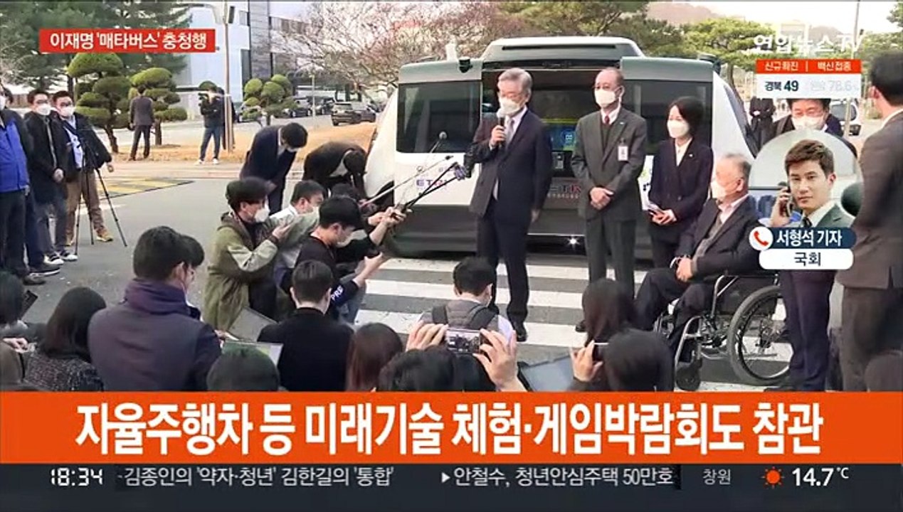 이재명, 충청권 민심공략…윤석열, 선대위 줄다리기