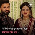 Nusrat Jahan, Nikhil Jain's wedding ‘Not legally valid’: Kolkata court