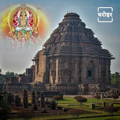 This Temple Is Known For Its Peculiar Historical Architecture