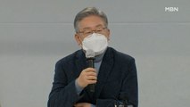 MBN 뉴스파이터-'지원금·특검' 이재명의 승부수·윤석열 선대위 막판 '진통' 등