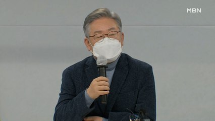 MBN 뉴스파이터-'지원금·특검' 이재명의 승부수·윤석열 선대위 막판 '진통' 등