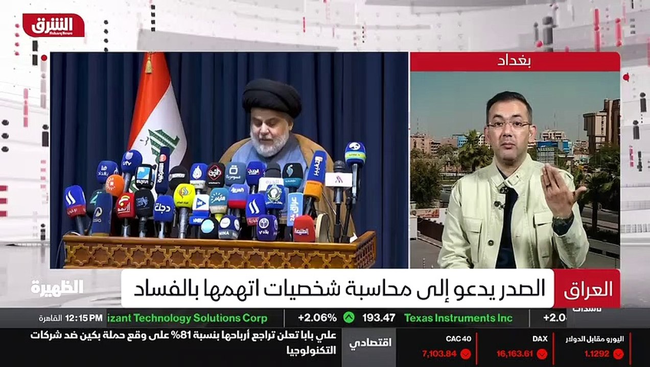 ...هي الأخرى داخل الاطار التنسيقي واضحة بشأ...