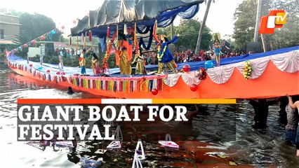 Kartika Purnima| Watch Giant Boat Being Sailed