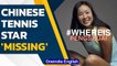 Chinese Tennis star Peng Shuai 'missing', WTA warns of pull out from events | Oneindia News
