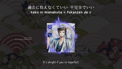 Anata no Hana / あなたの花 - Issei Kuga (lyrics)