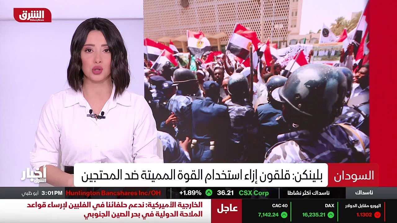 ...وزير الخارجية الفرنسي جون إيف لودريان قا...