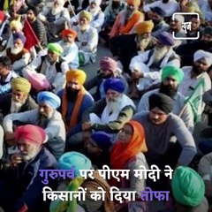 Highlights From PM Modi's Speech on Farm Laws Rollback