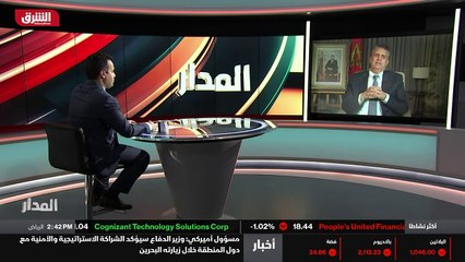 ...نيات وتوجيه وزارات . ما رأيك فيما يحدث أ...