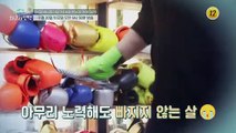 다이어트 해결사 장내 미생물을 주목하라!_글로벌 힐링 최고의 선택 21회 예고 TV CHOSUN 211120 방송