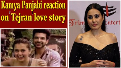 Bigg Boss 15: Kamya Panjabi reaction on 'Tejran' love story