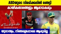 AB de Villiers Retirement: Fans, Cricket Fraternity Thank South African Legend | Oneindia Malayalam