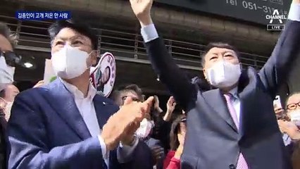 김종인 “윤석열과 큰 이견 없다”…장제원엔 ‘난색’