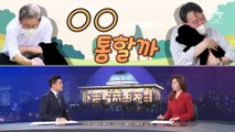 [여랑야랑]이재명 vs 윤석열 ‘펫심’ 통할까 / ‘준표 형’이 나선다