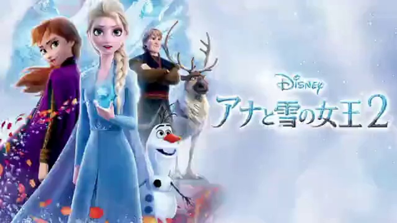 アナと雪の女王2アナ雪2映画フル地上波初TV放送金曜ロードSHOW無料視聴見逃し配信再放送2021年11月19日youtubepandora
